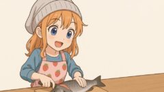 【釣り魚料理】