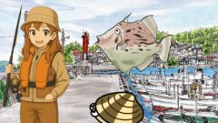 【カワハギ釣り】