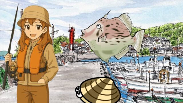 【カワハギ釣り】