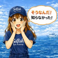 菜々子