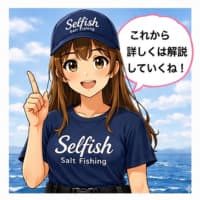 菜々子