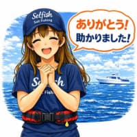 菜々子
