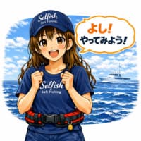 菜々子
