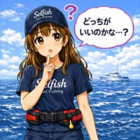 菜々子