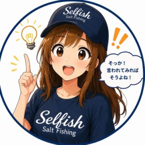 菜々子