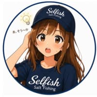 奈々子